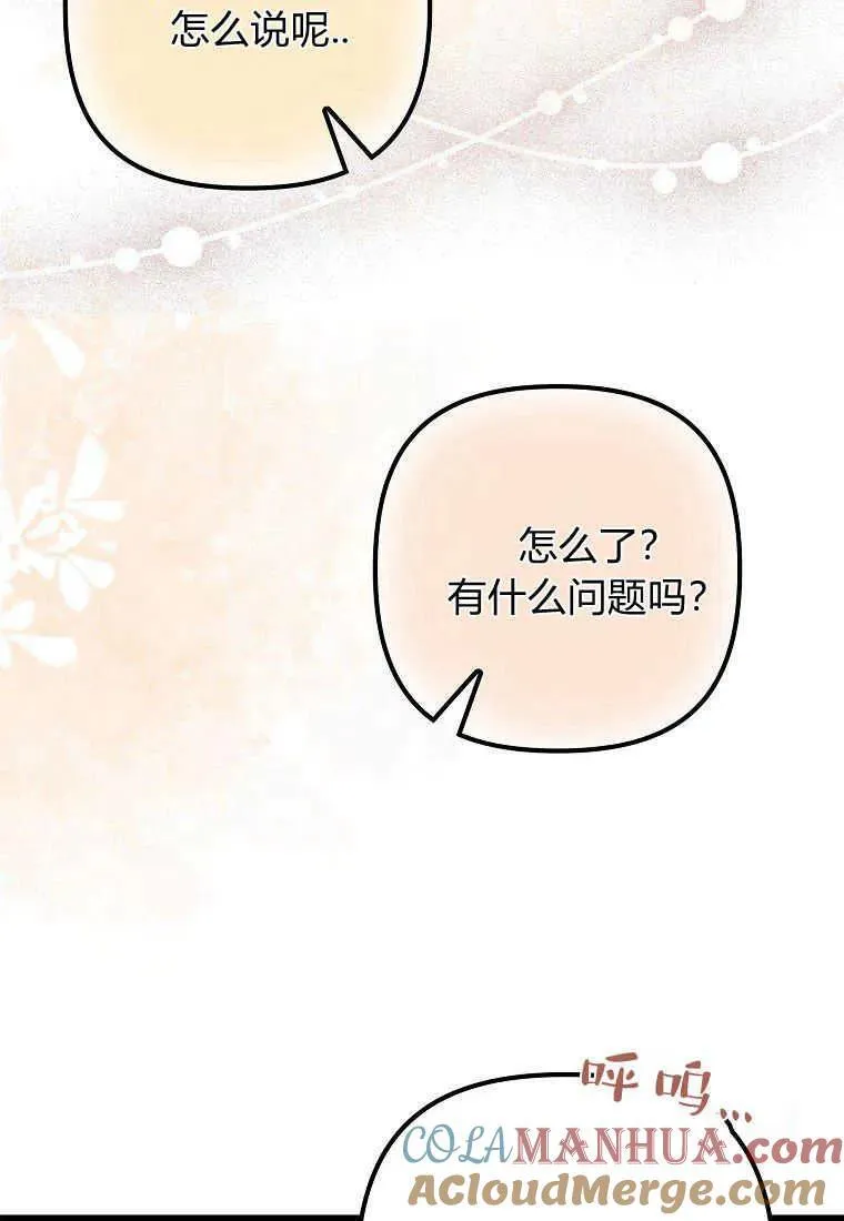 第13话16