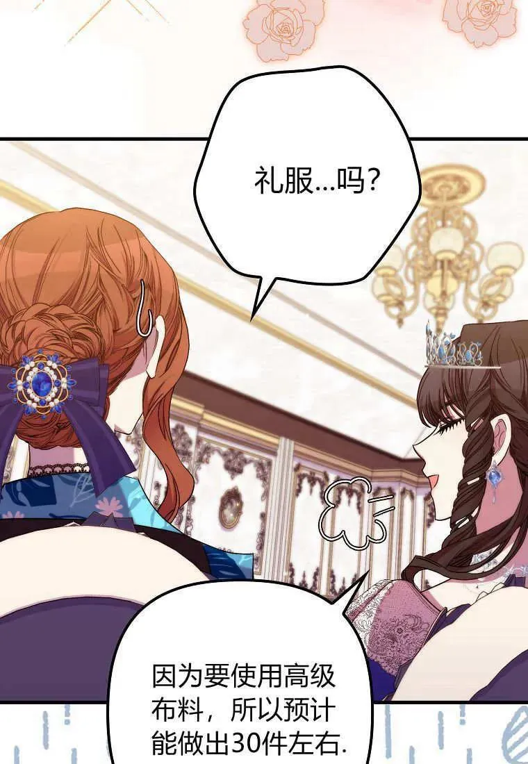 第36话43