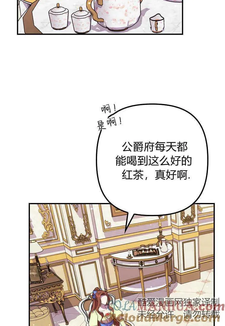 第22话36