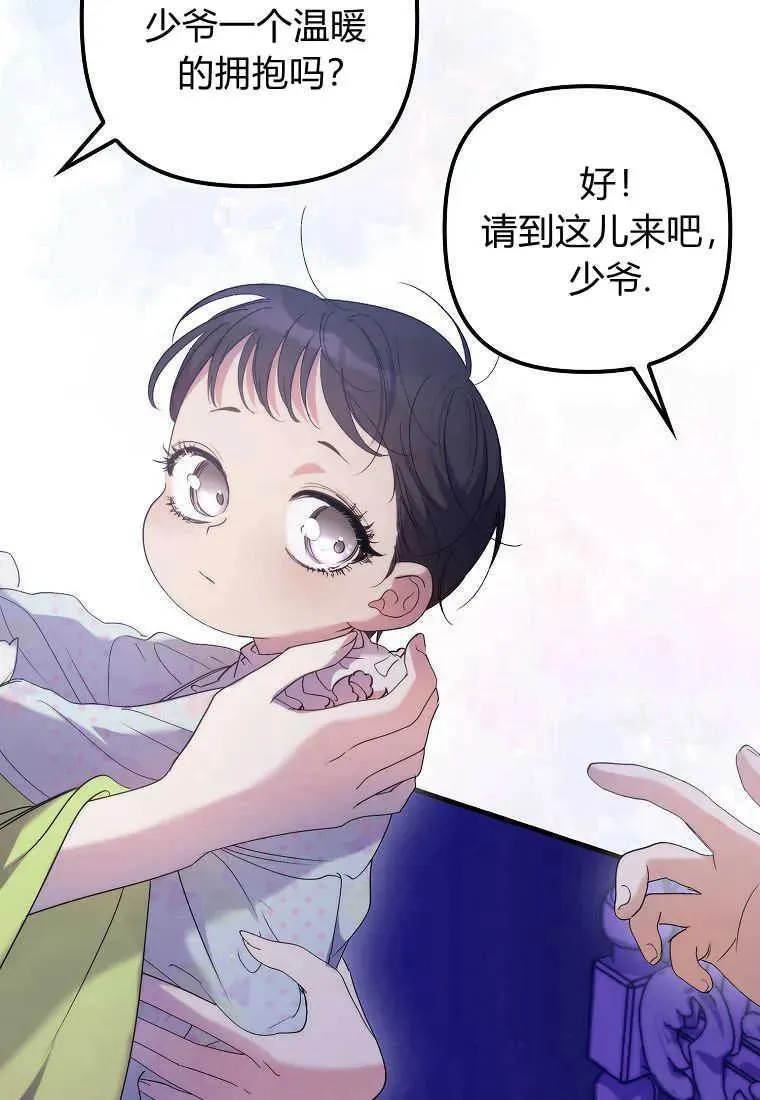 第14话67