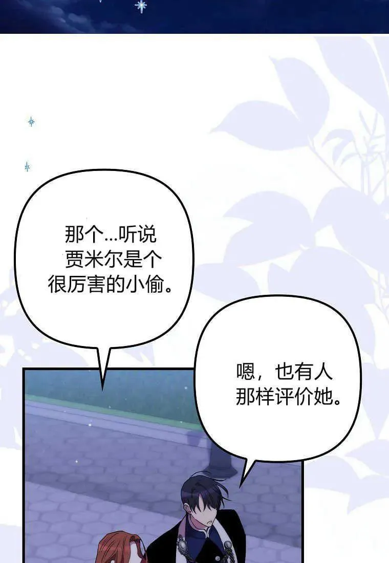 第27话73