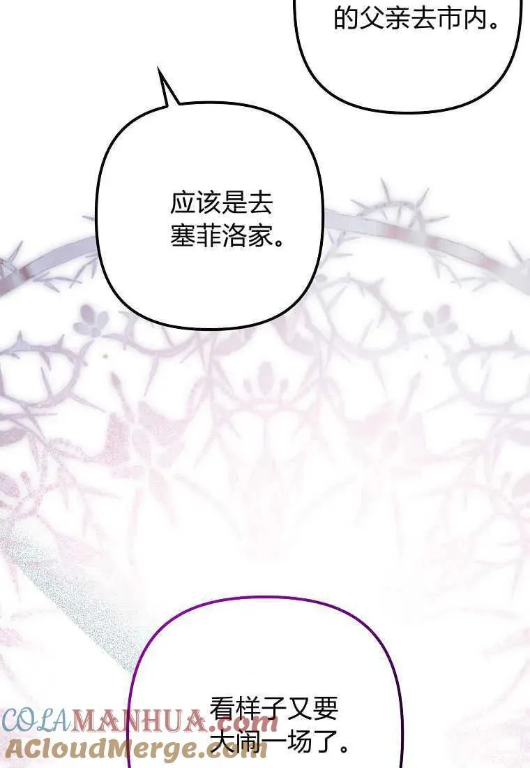 第31话108