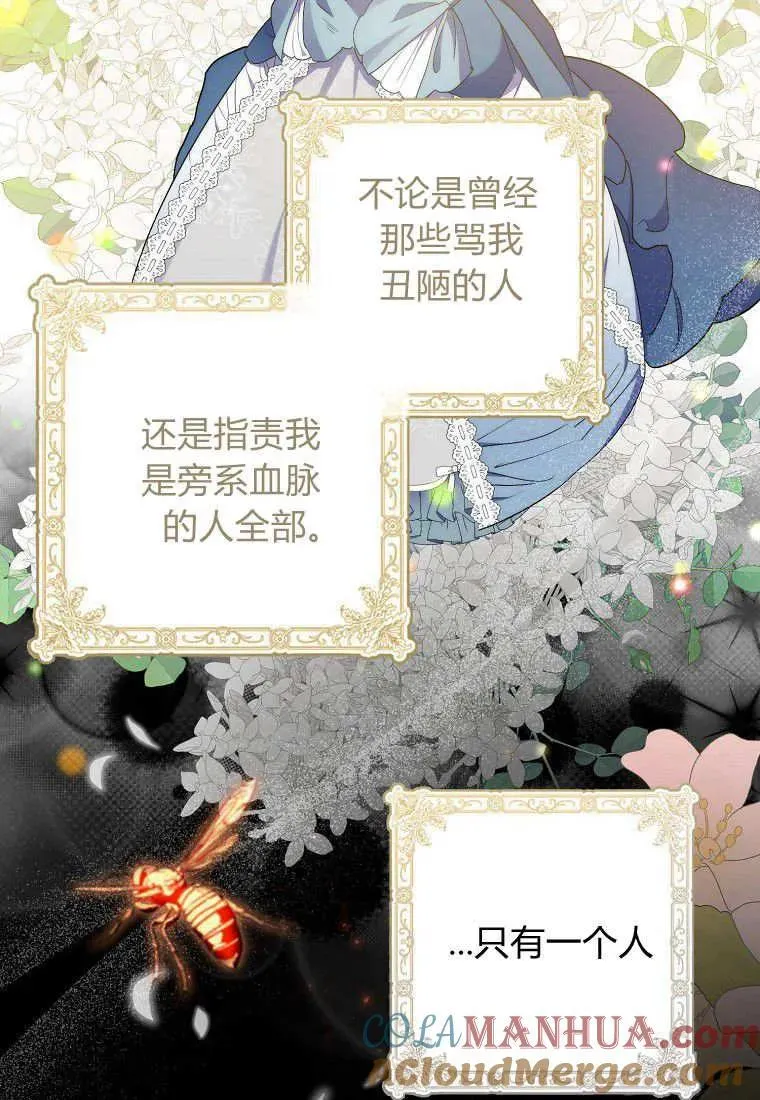第29话24