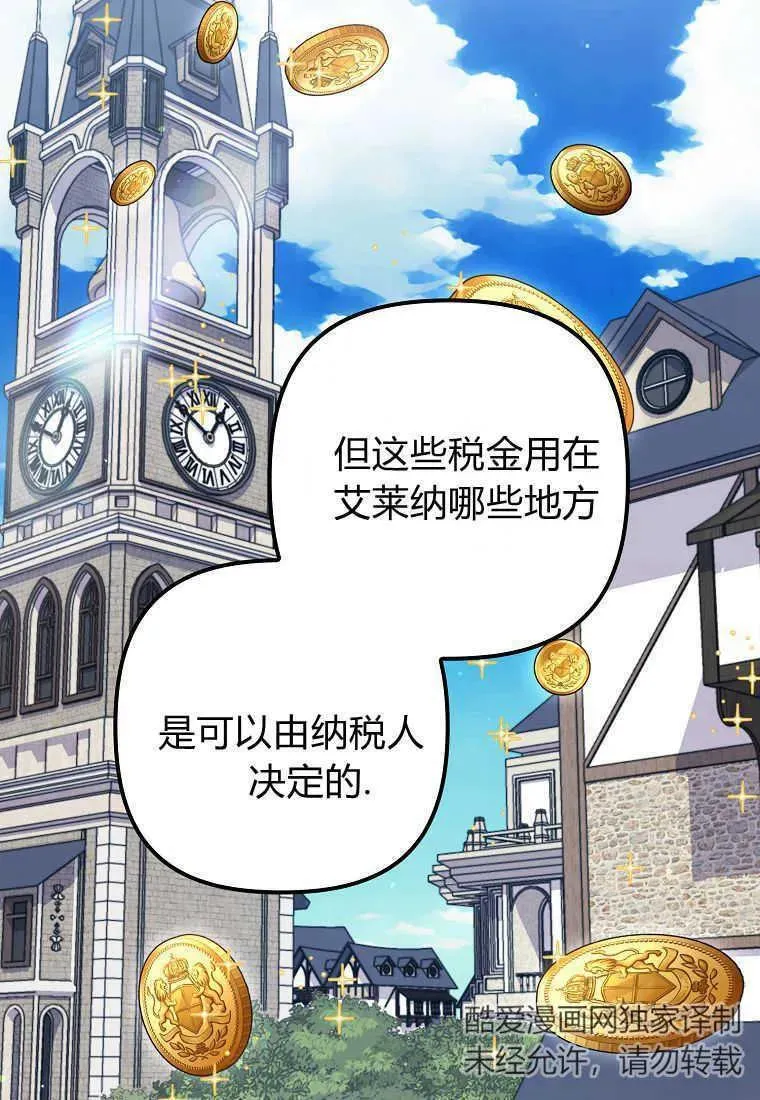 第35话34