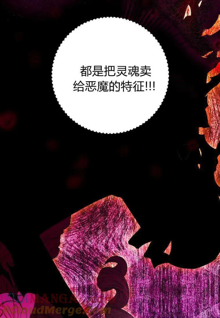 第37话20
