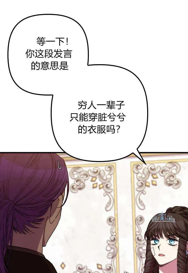 第36话46