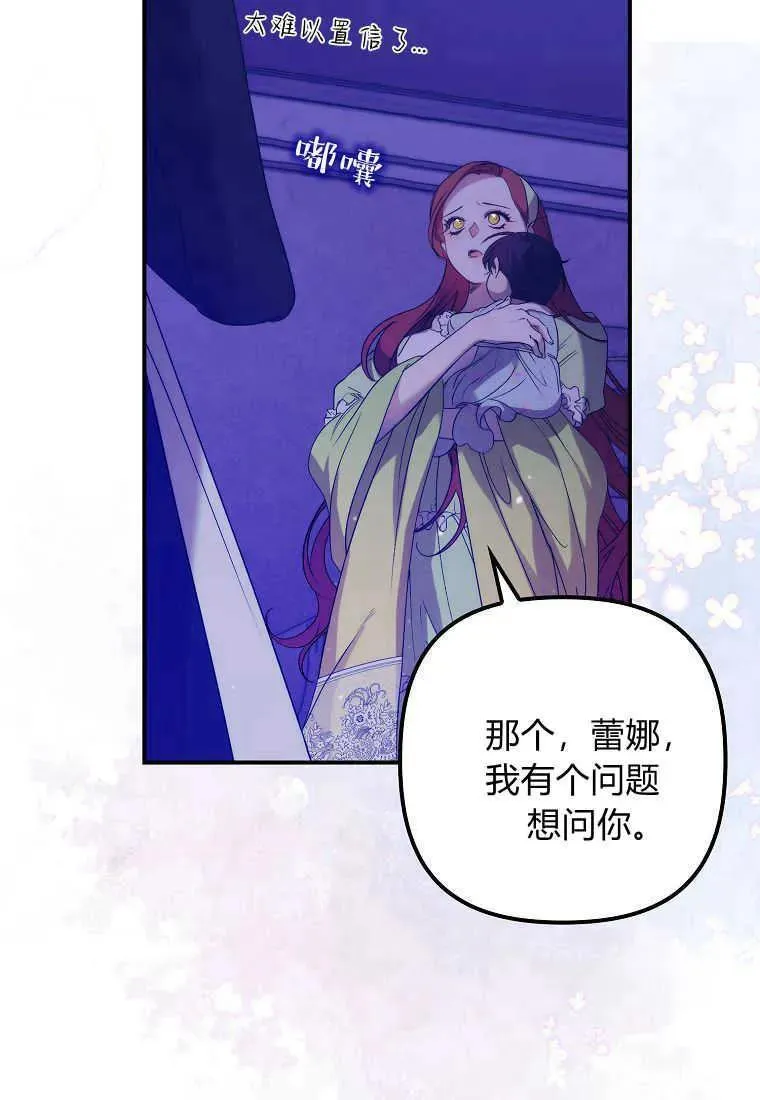 第14话41