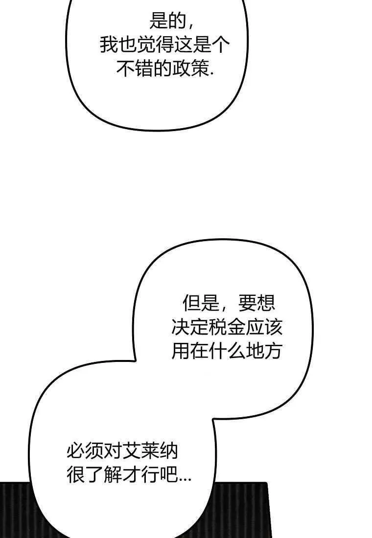 第35话39