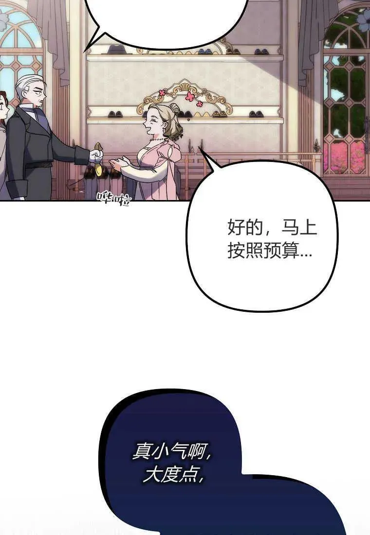 第04话43