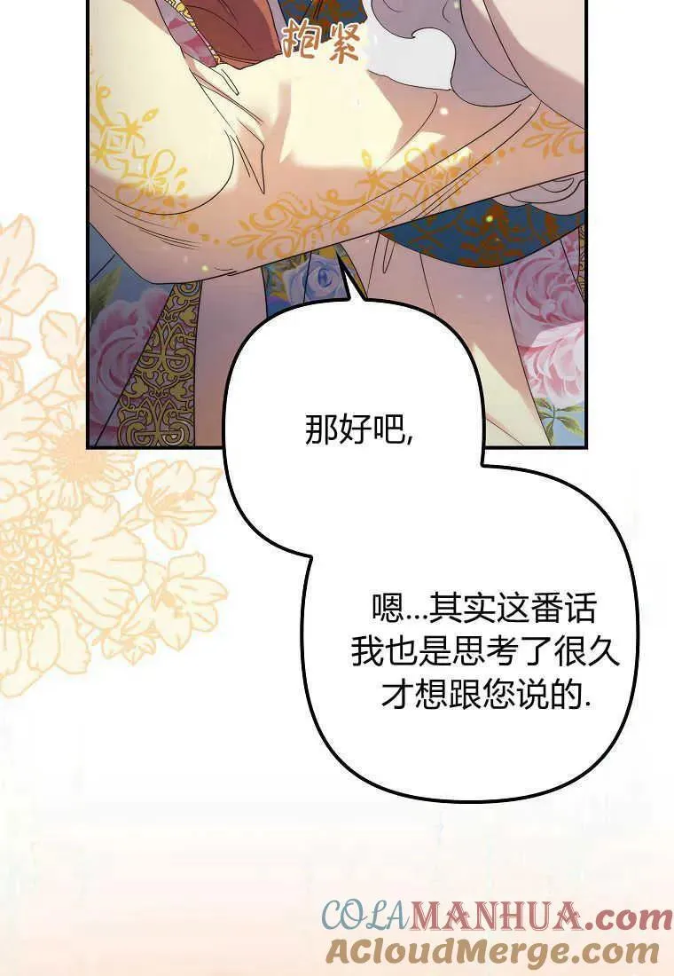 第14话100