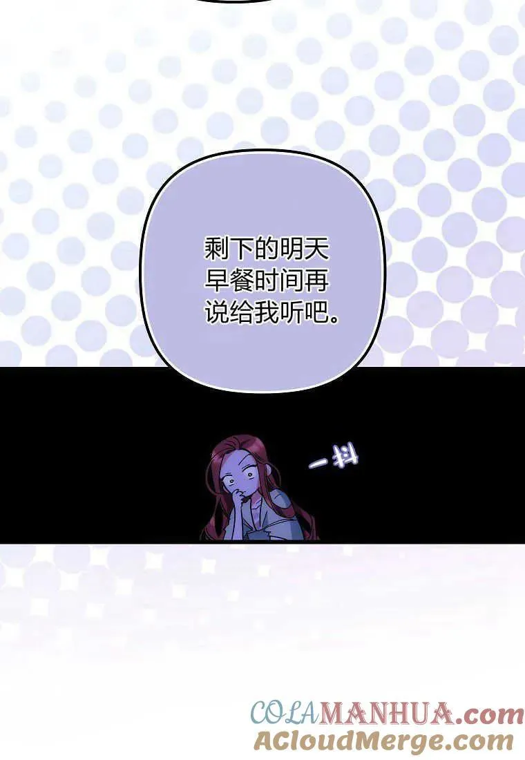 第11话12