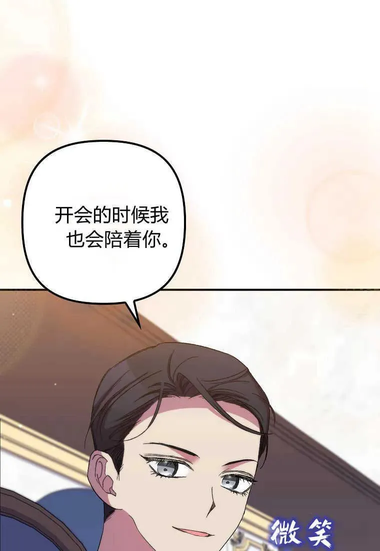 第35话93