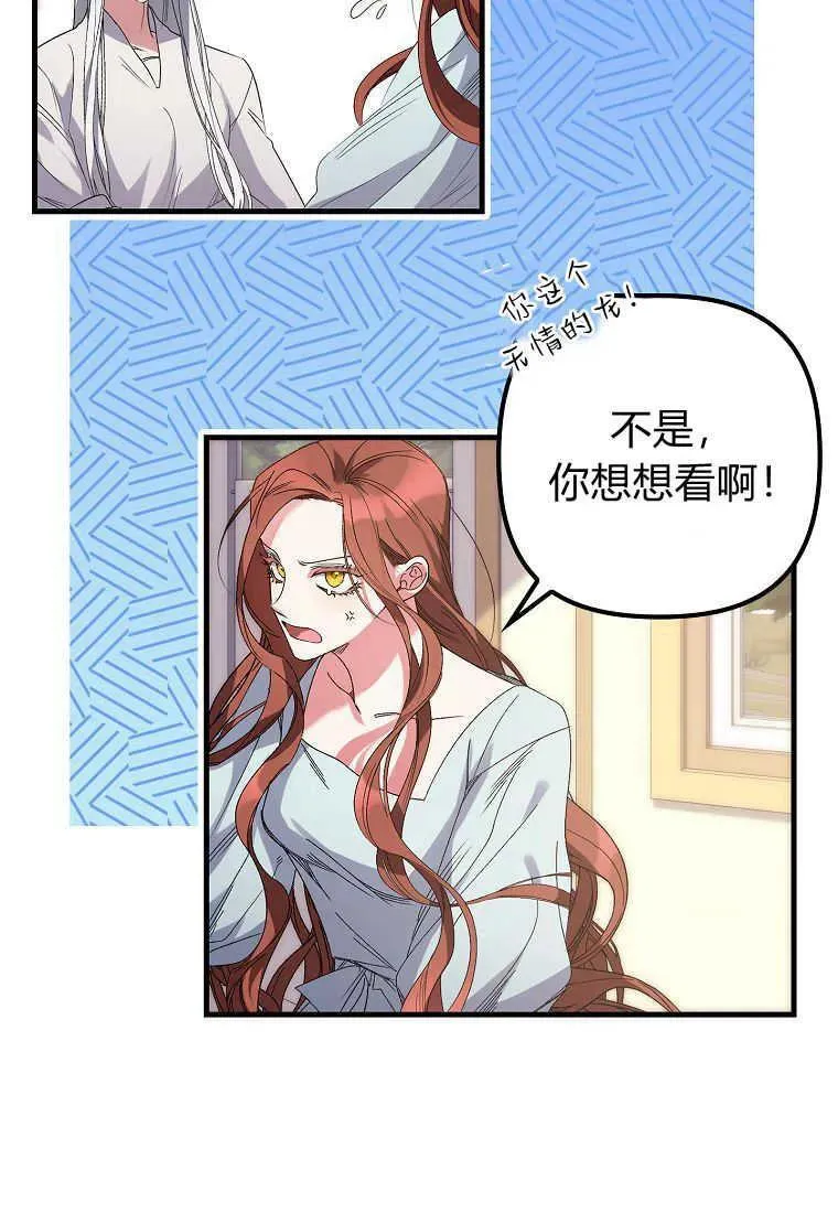 第03话3