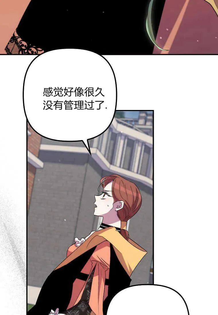 第32话7
