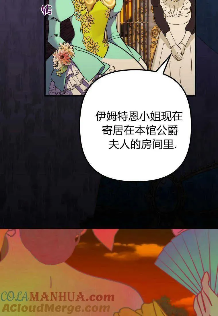 第17话54