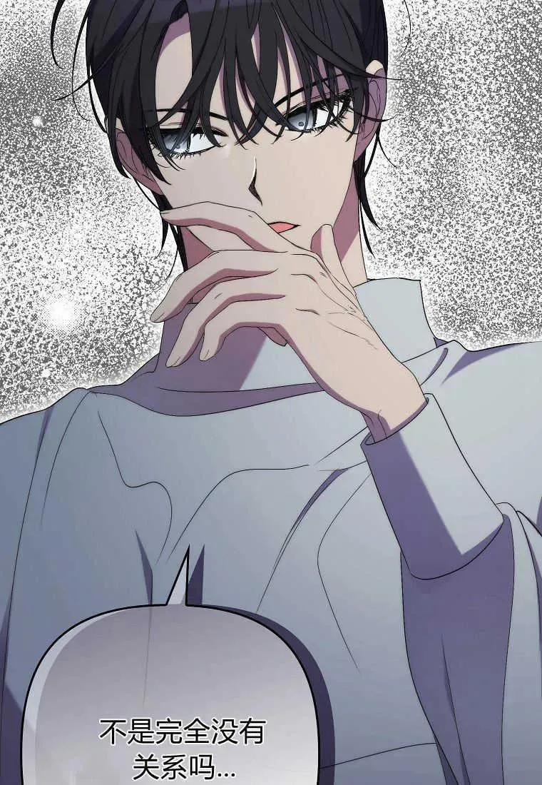 第21话57