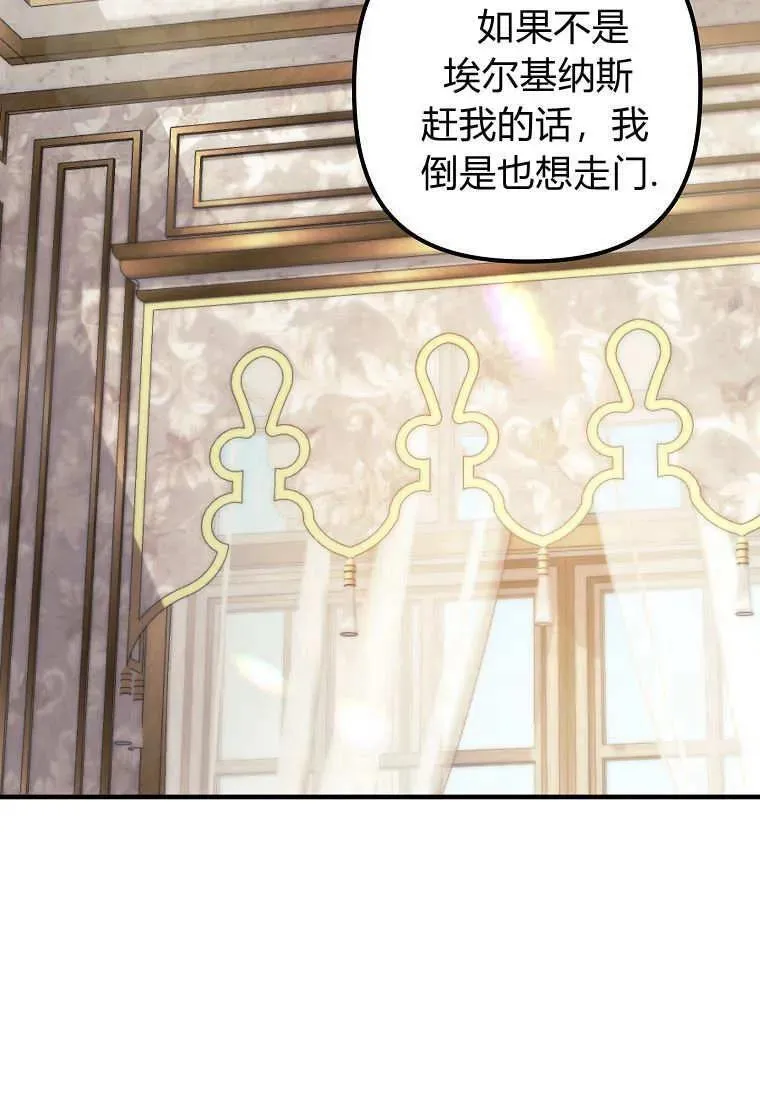 第08话53
