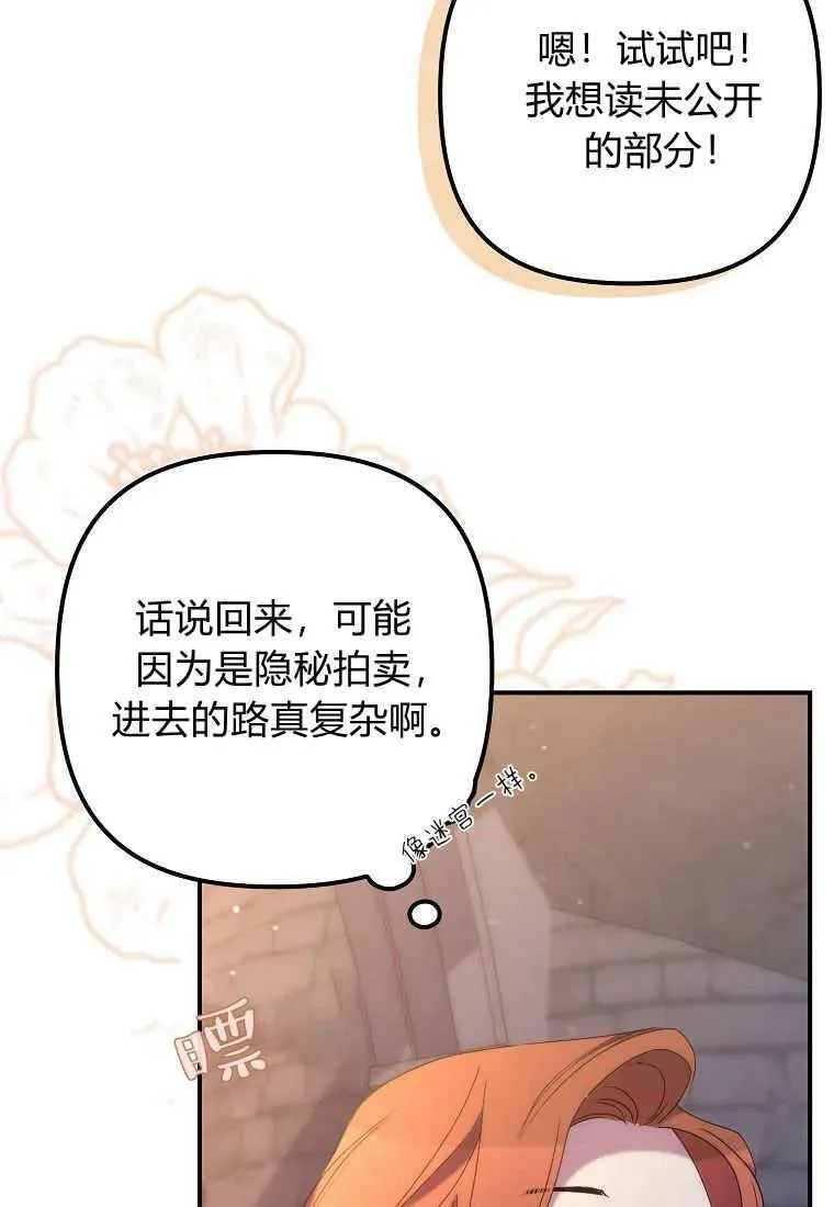 第25话77