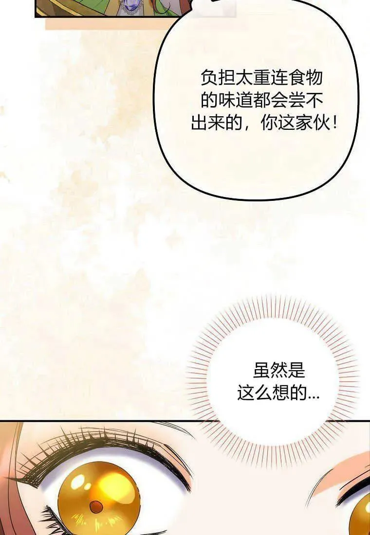 第11话34