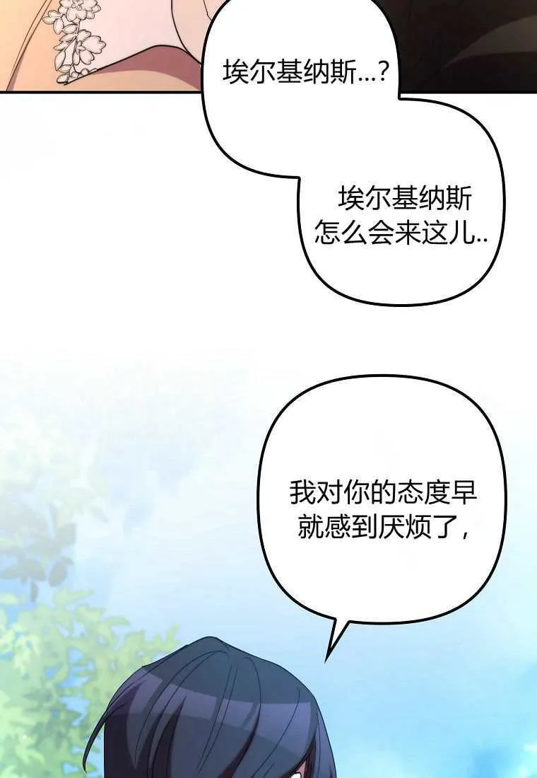 第38话96