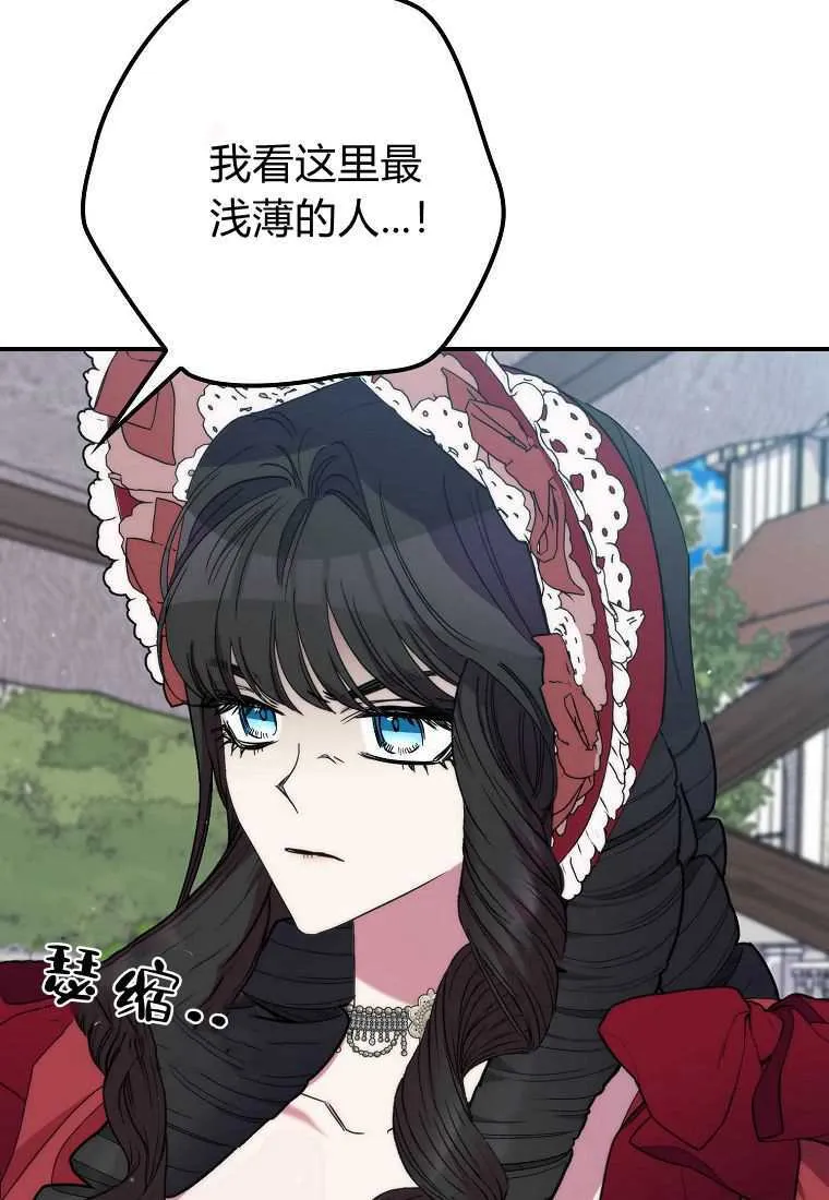 第38话53