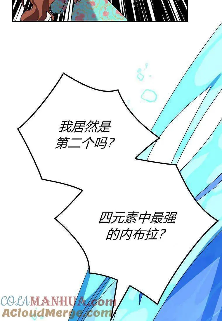 第13话40