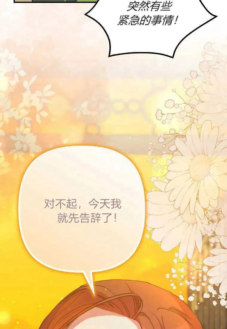 第17话38