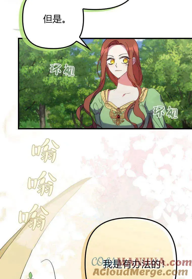 第16话20