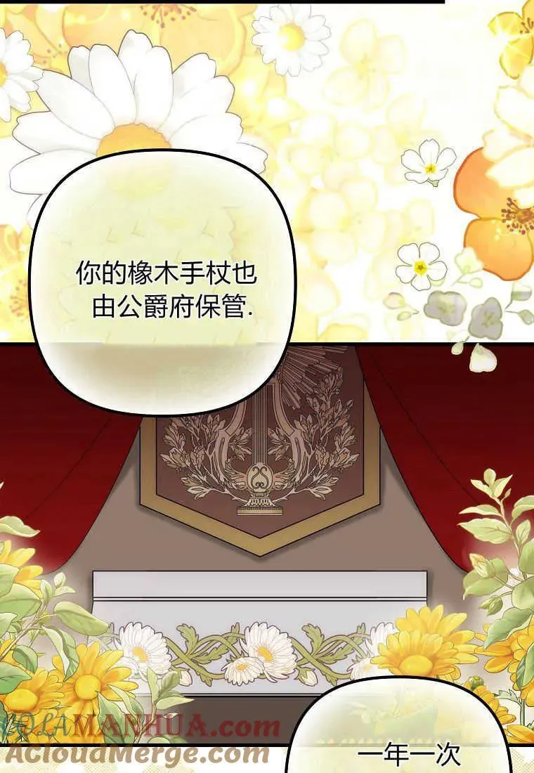 第04话33