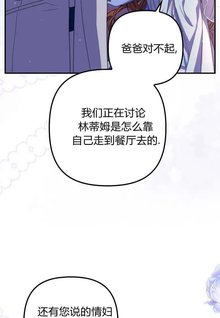 第20话26