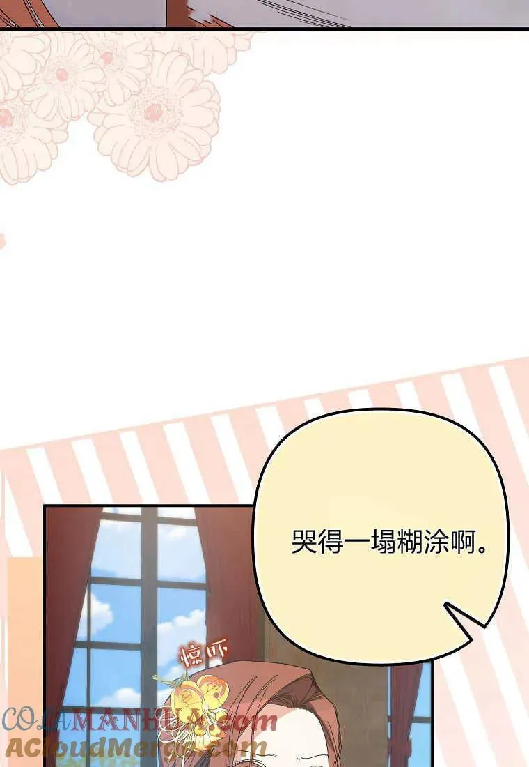 第06话44