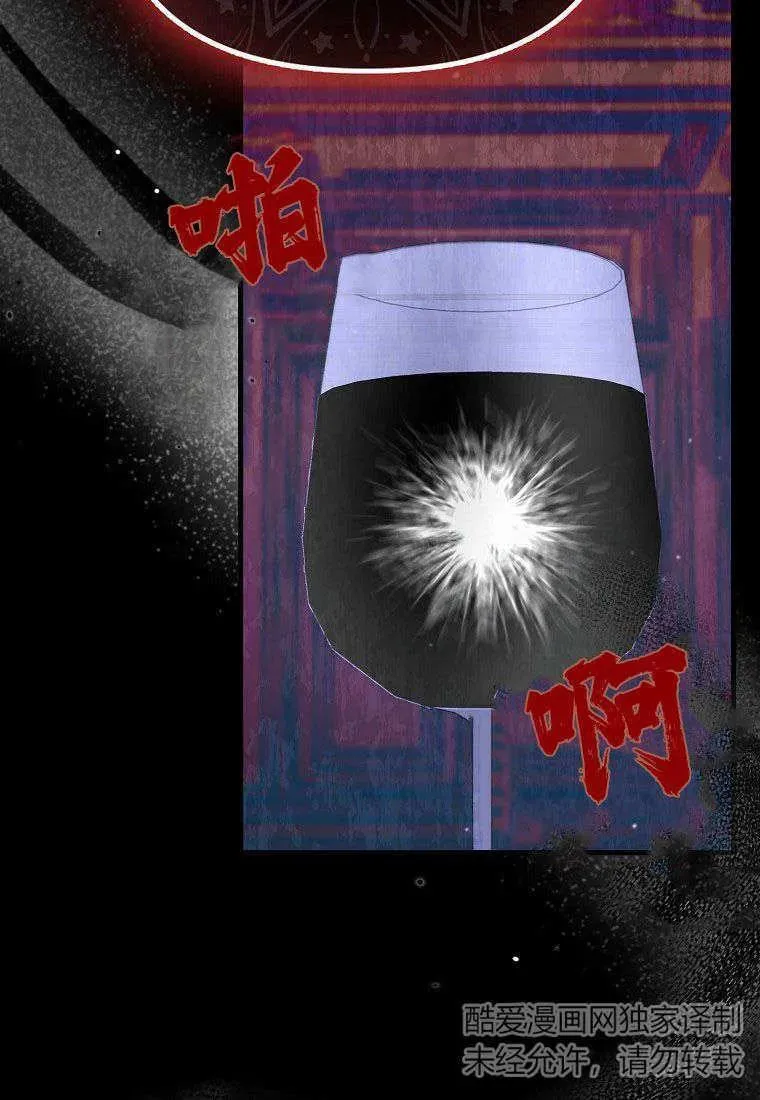 第29话43