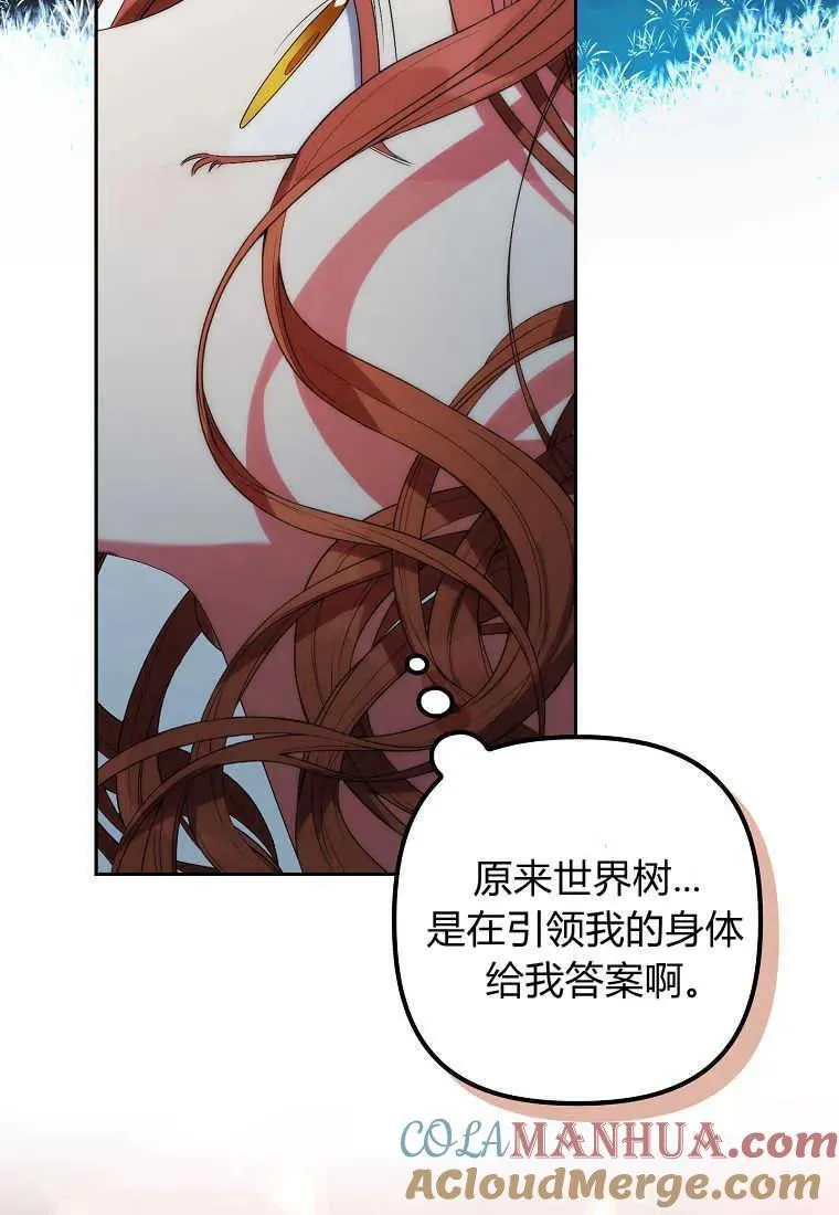 第03话88