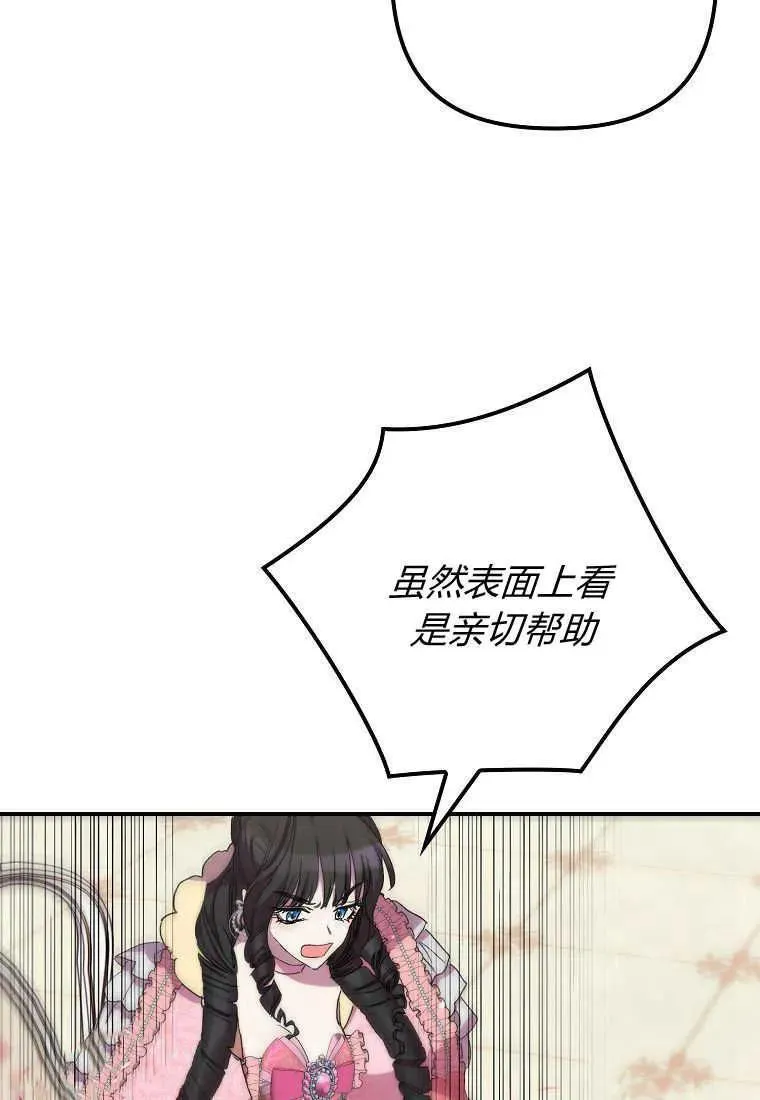 第22话62
