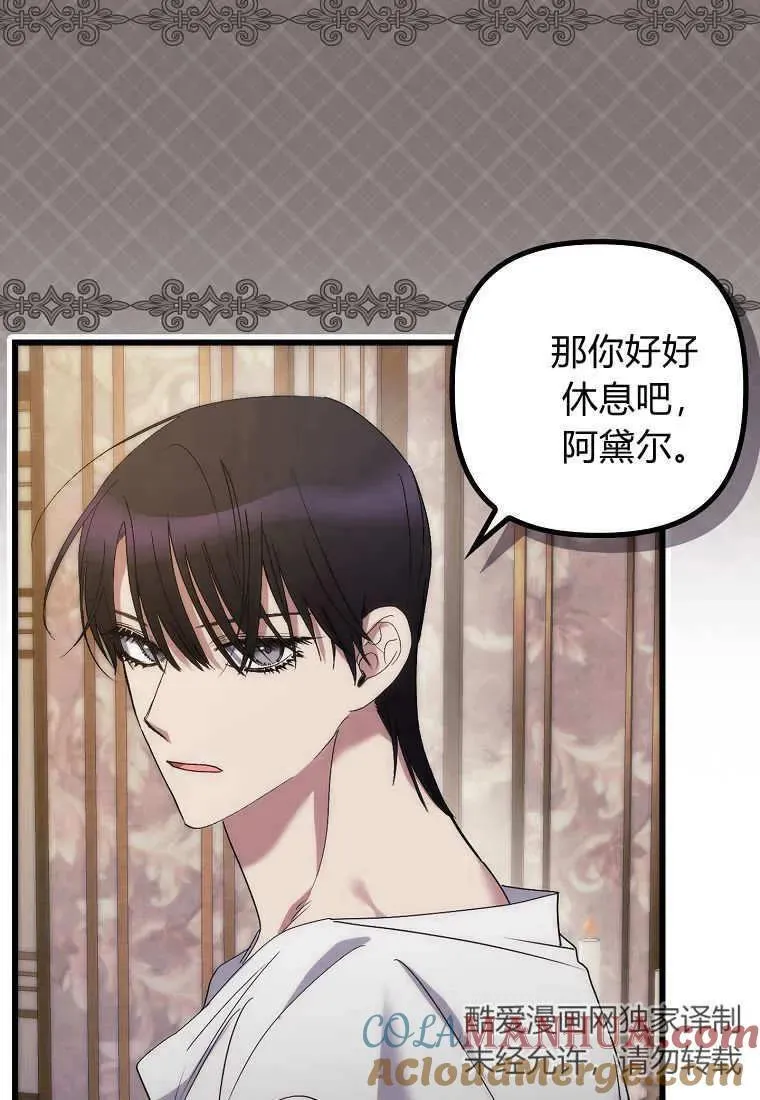 第08话15