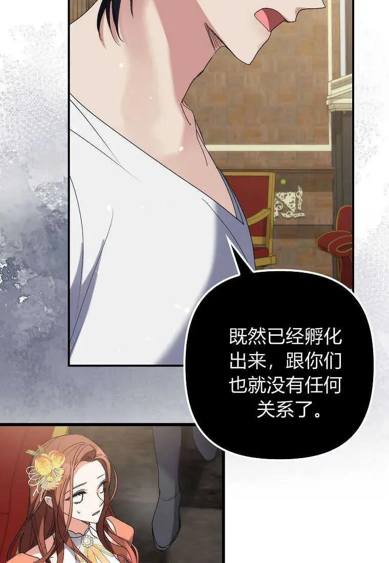 第06话78