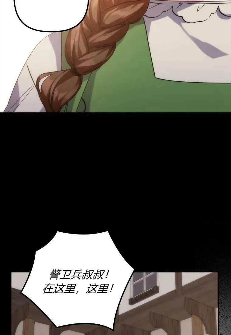 第02话41