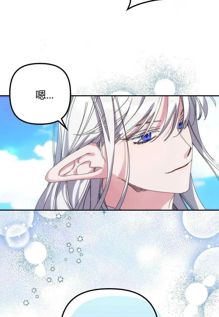 第01话70