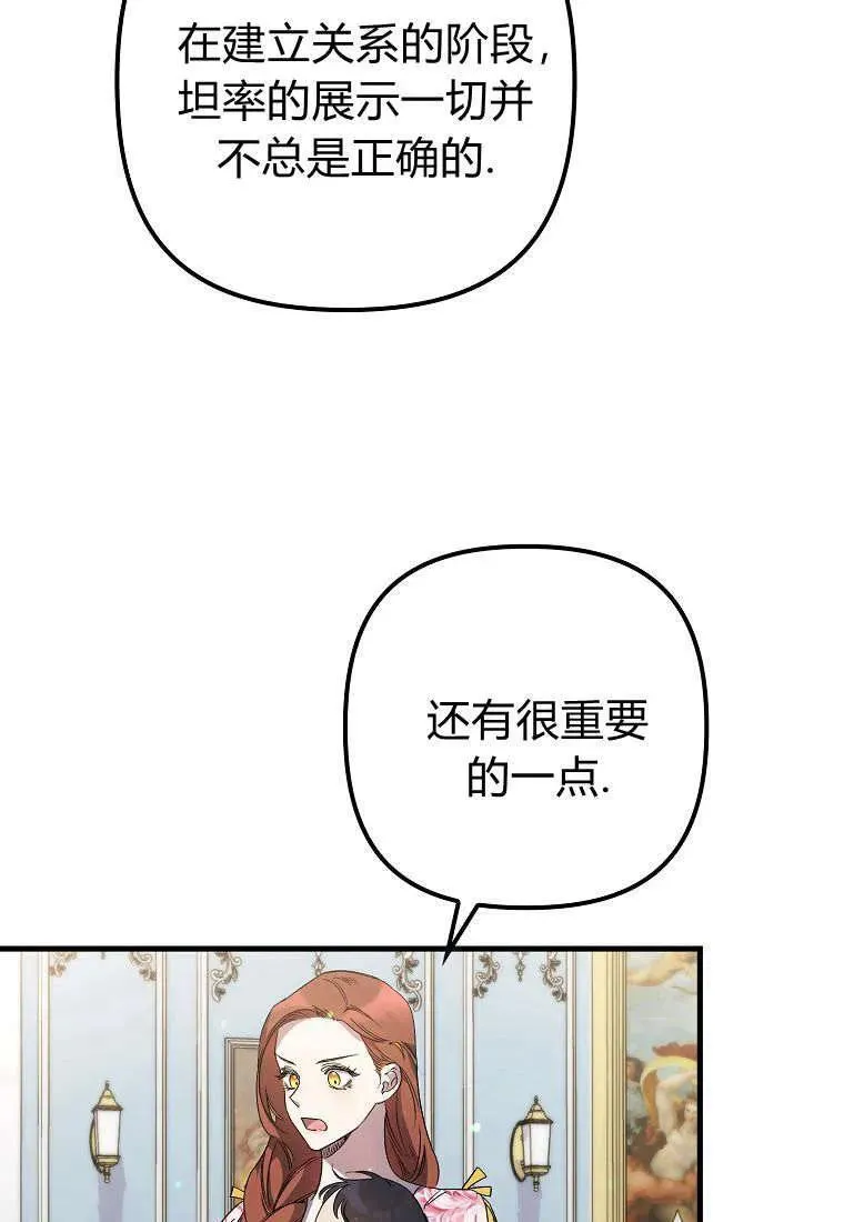 第15话38