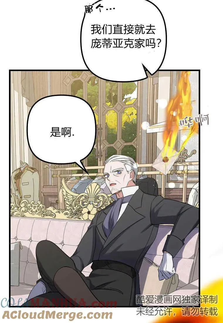 第04话57
