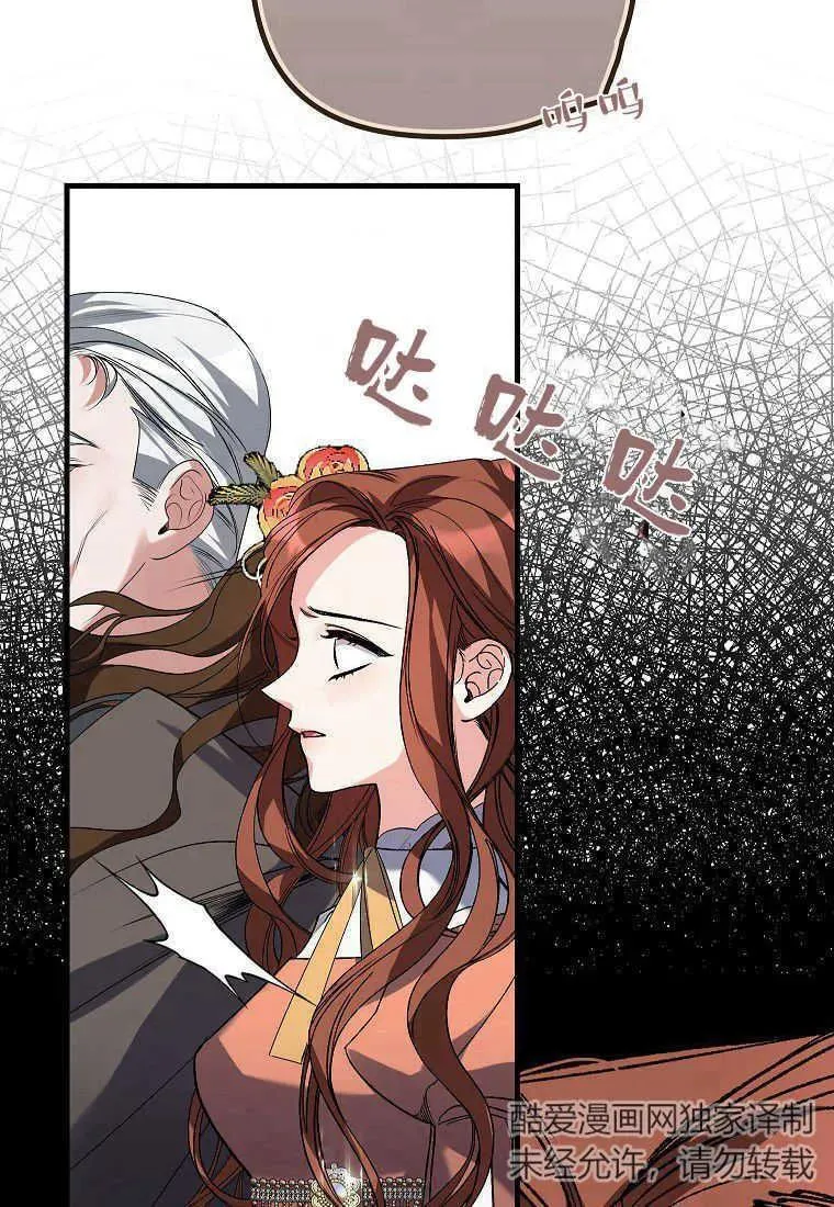 第05话66