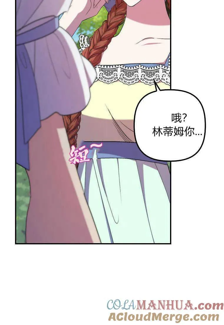 第34话78