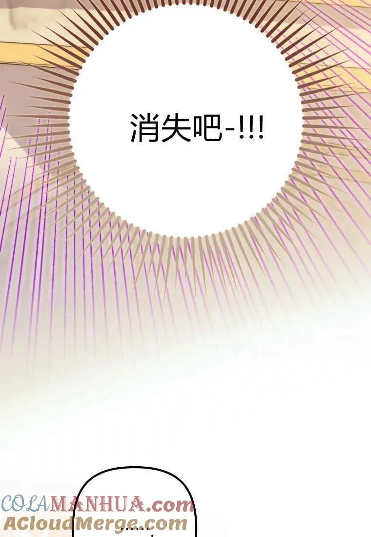 第14话8