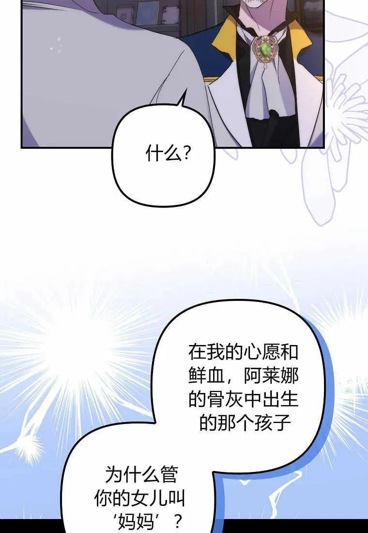 第21话45