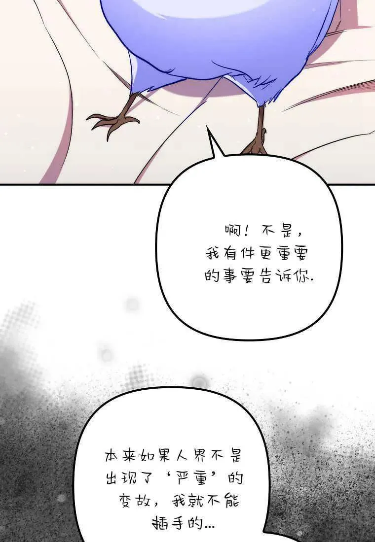 第31话38