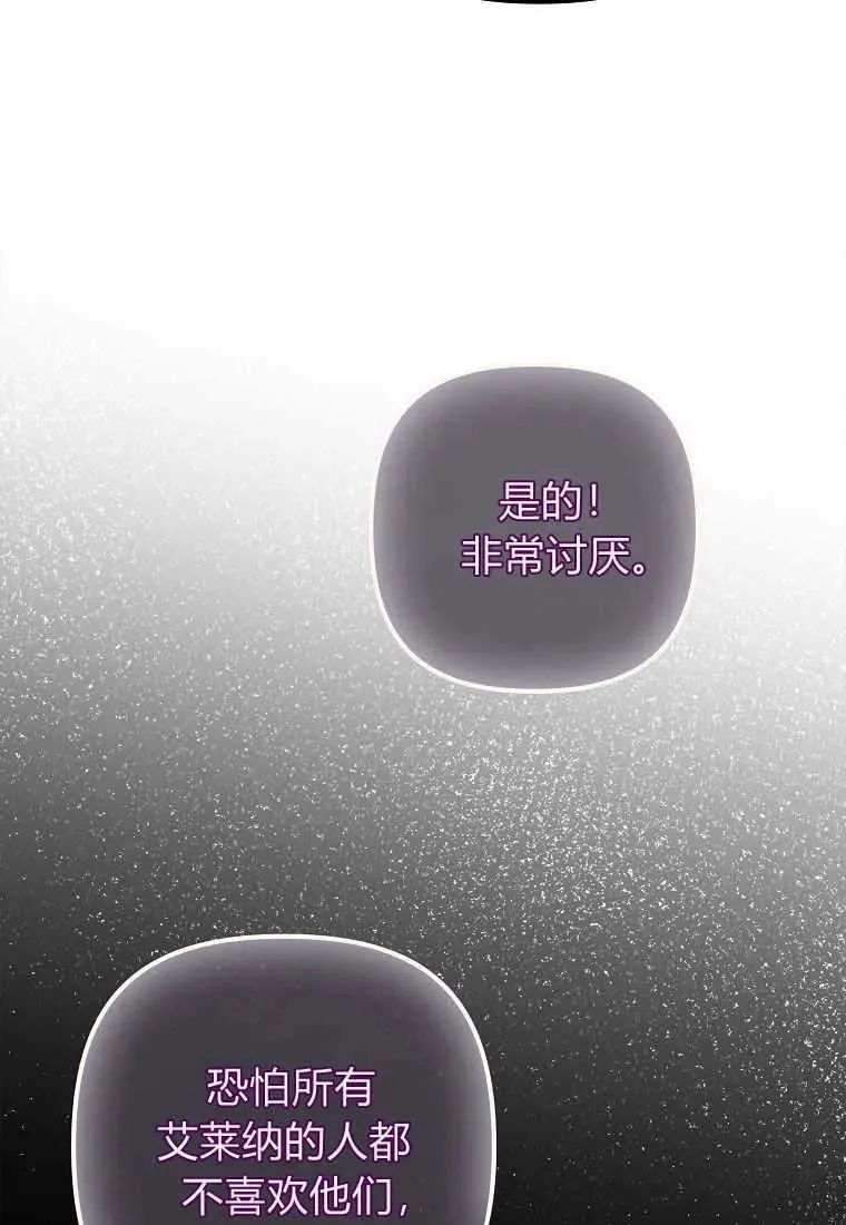 第12话85