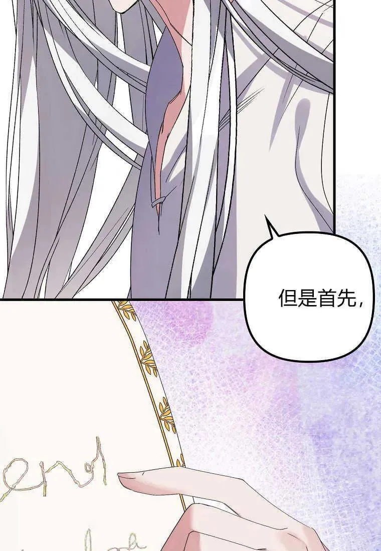 第03话63