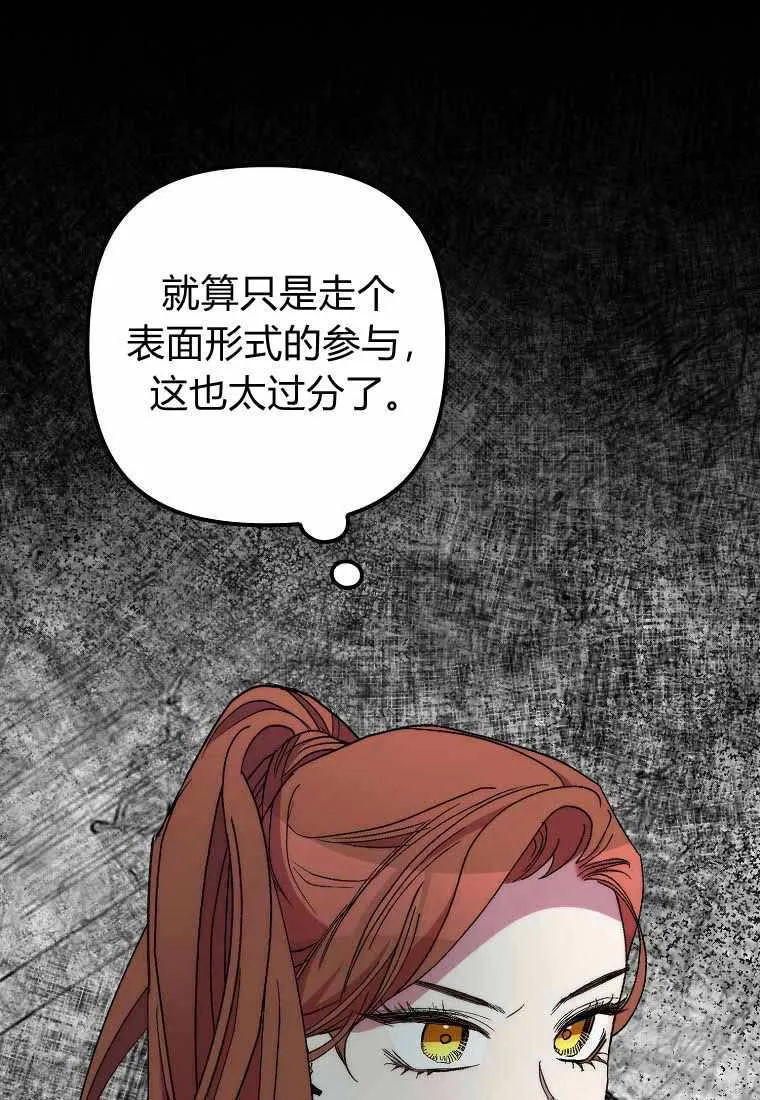 第38话35