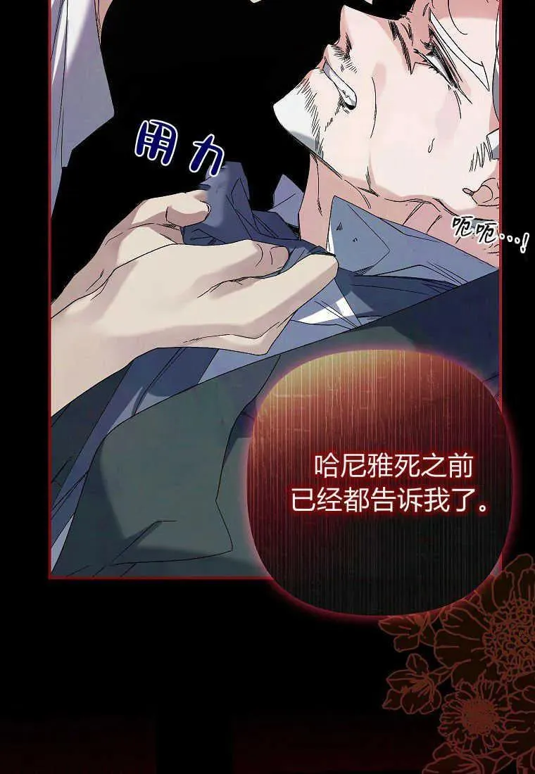 第05话94