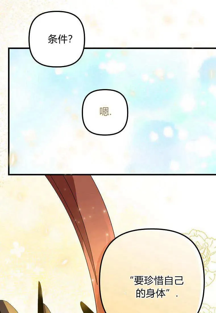 第16话41